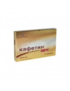 Кафетин Форте При болка х12...