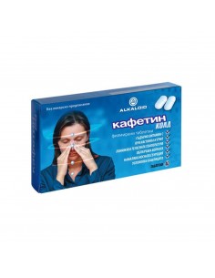 Кафетин Колд При симптоми...