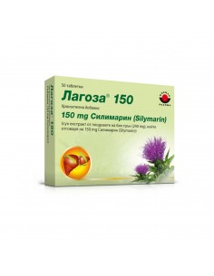 Лагоза за черния дроб 150...