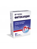 Фитокардин подпомага сърцето и сърдечносъдовата система x30 капсули