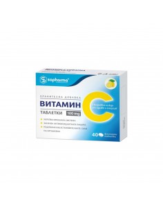 Витамин С 100 мг х40 таблетки