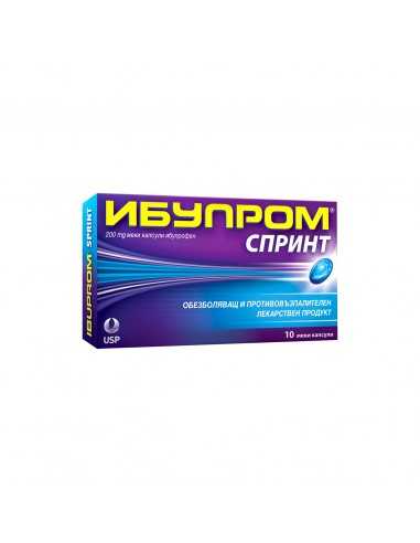 Ибупром Спринт При болка и висока...