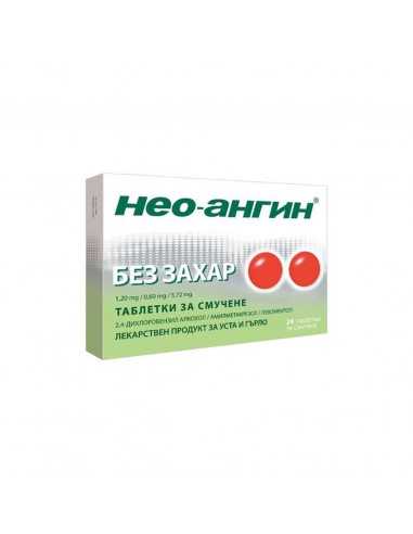 Нео-Ангин без захар При възпалено...