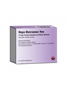 Феро-Фолгамма Нео при...