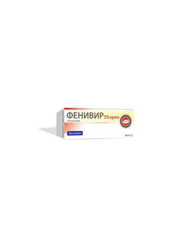 Fenivir 1% Крем за лечение на херпес...