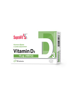 SupraVit Витамин D3 400IU...