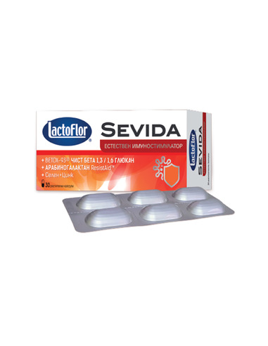 Lactoflor Севида х30 капсули