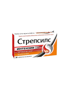 Стрепсилс Интензив Портокал...