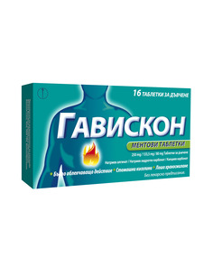 Гавискон Мента За лечение...
