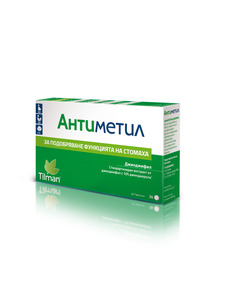 Ewopharma Антиметил При...