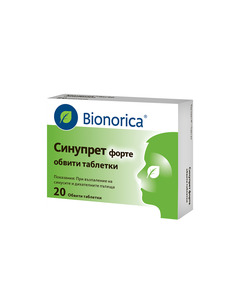Bionorica Синупрет Форте...