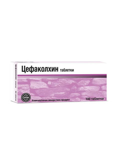 Cefak Цефаколхин При...