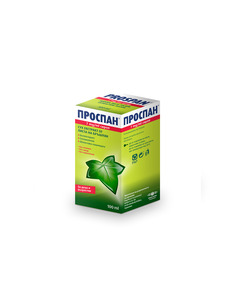 Проспан Сироп при кашлица...