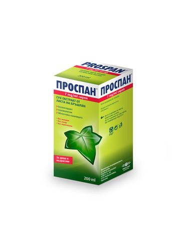 Проспан Сироп при кашлица х200 мл
