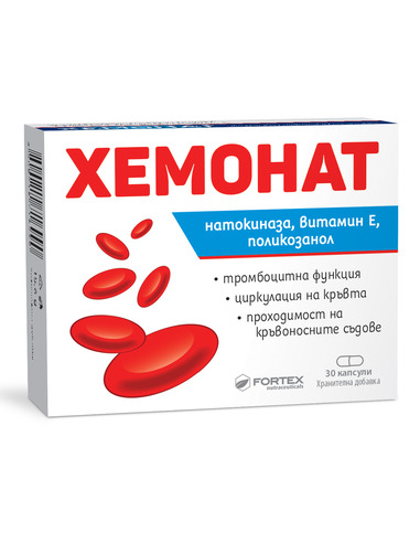 Хемонат за кръвоносната система х30...