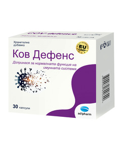 Ков Дефенс За имунната...