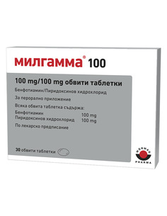 Милгамма 100 мг х30 таблетки