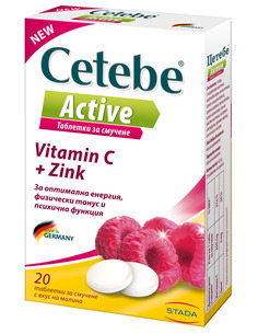 Stada Cetebe Актив Витамин С + Цинк 20 таблетки за смучене с вкус на малина