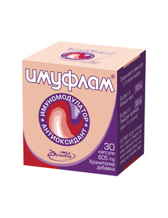 Борола Имуфлам Течни...