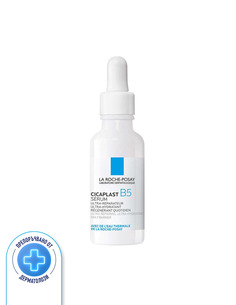 La Roche-Posay Cicaplast B5 Ултравъзстановяващ и хидратиращ серум за дехидратирана и раздразнена кожа без блясък