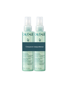 Caudalie Vinoclean Олио за почистване на грим 2х150 мл