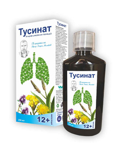 Тусинат Натурален Билков Сироп 250 мл