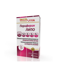 LecoVita Периферин Липо х60...