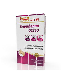 LecoVita Периферин ОСТЕО x 60капсули