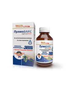 LecoVita ПулмоВакс -  сироп за деца х150 мл