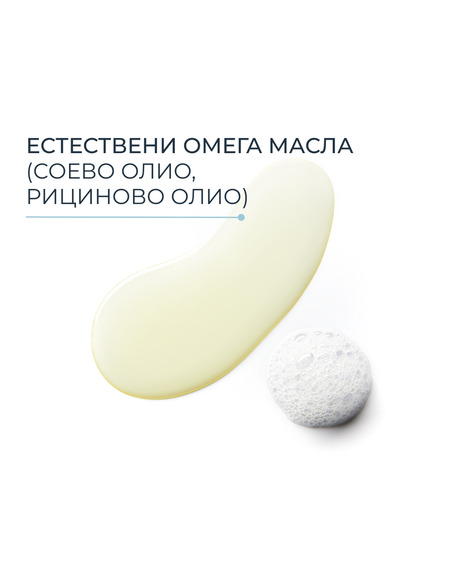 Eucerin AtopiControl Измиващо олио за суха и атопична кожа 400 мл