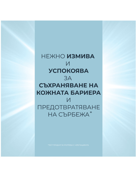 Eucerin AtopiControl Измиващо олио за суха и атопична кожа 400 мл