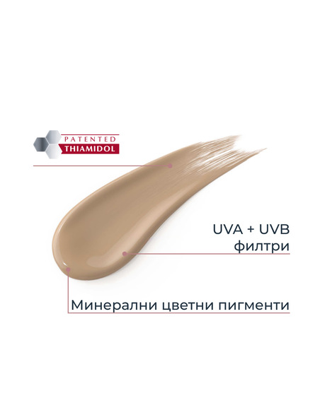 Eucerin Anti-Pigment Оцветен дневен крем за лице с SPF30 Тъмен цвят 50 мл