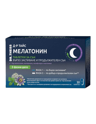 Д-р Тайс Мелатонин 2-фазни-депо таблетки за сън х30 броя