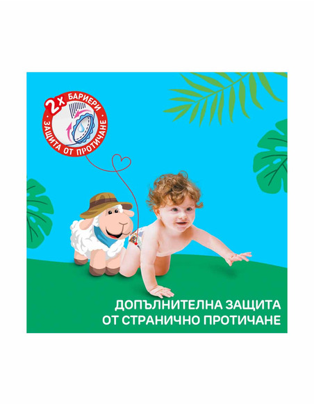 Pufies Fashion Pants Maxi  Maxi Pack Бебешки Пелени гащи Размер 4 от 9-15 кг х44 броя