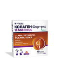Колаген Фортекс 115000 Плюс за стави х10 сашета