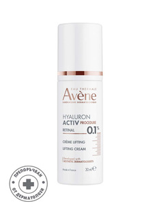 Avene Hyaluron Activ Procedure Лифтинг крем за лице с 0,1% Ретинал 30 мл