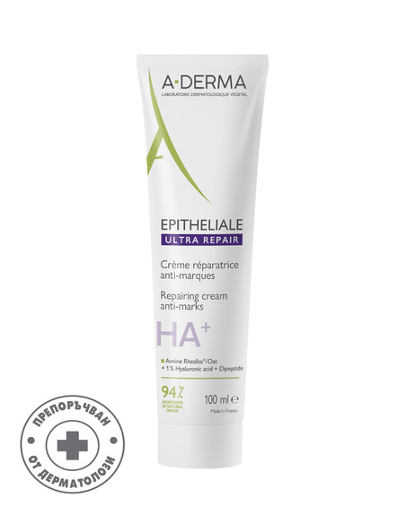 A-Derma Epitheliale Ultra Repair HA+ Възстановяващ крем 100мл