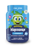 Stada Марсианци Гъми Витамини за деца с ехинацея х60 желирани марсианчета