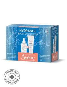 Комплект Avene Hydrance Хидратиращ серум и Богат хидратиращ крем