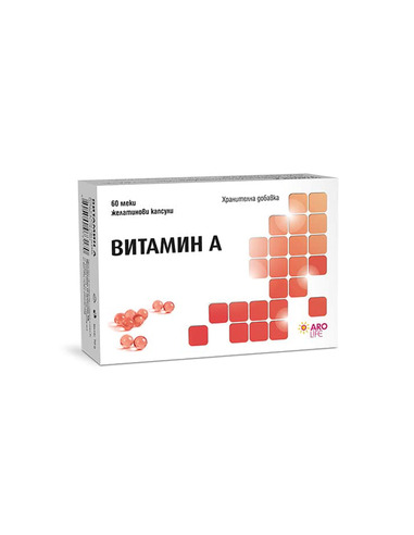 Витамин А 1000 IU х60 капсули
