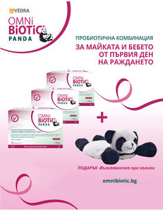 Омни Биотик Панда 3х30 сашета
