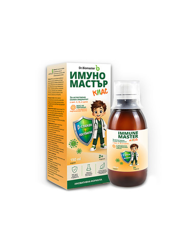 ИМУНО МАСТЪР КИДС сироп 150 мл Dr.Biomaster