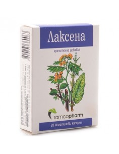ЛАКСЕНА КАПС. Х 20 РАМКОФАРМ
