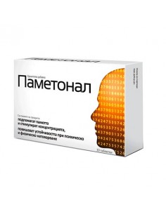 Pametonal 30 tablets / Паметонал 30 таблетки